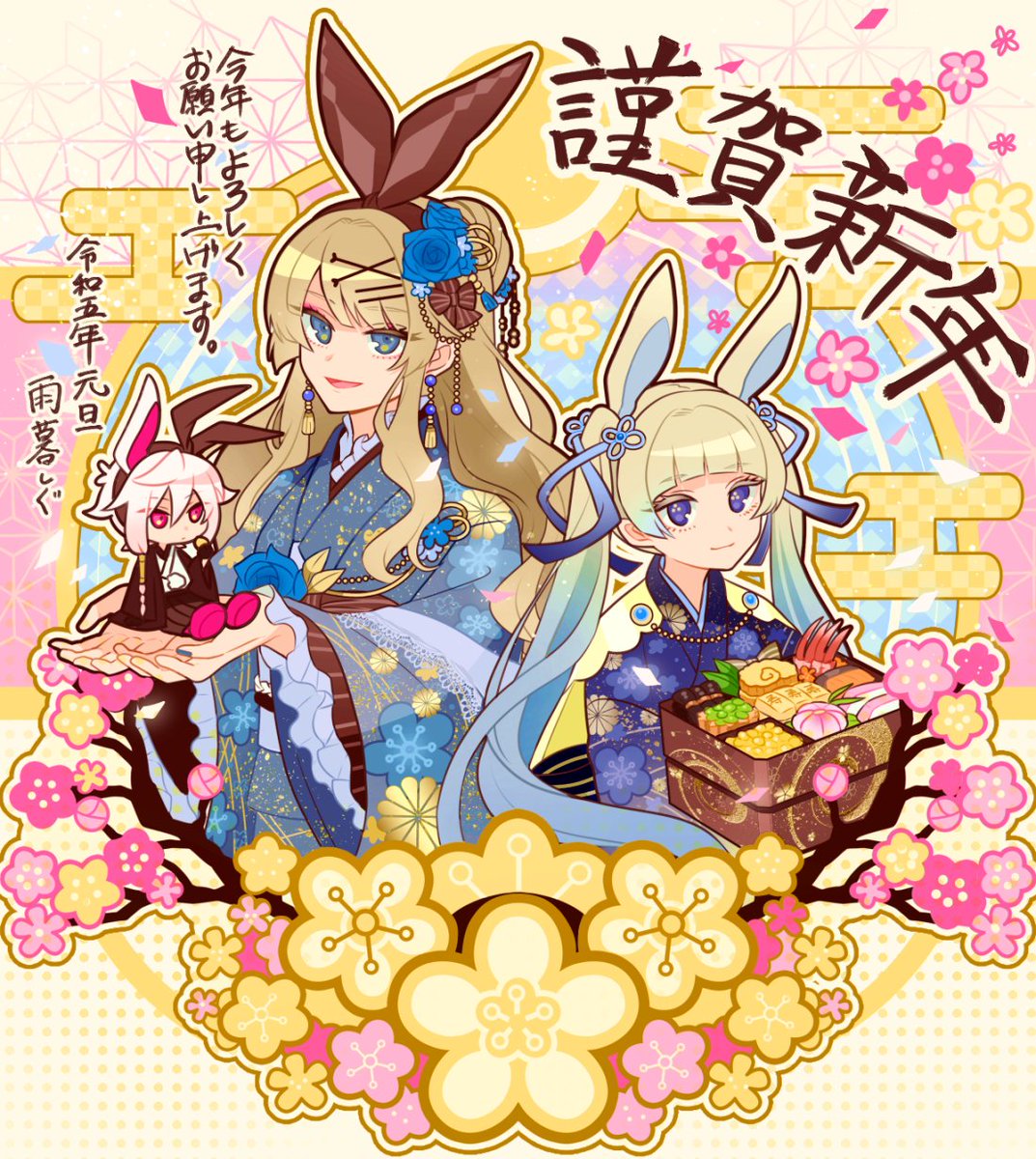 あけましておめでとうございます！
今年も創作や版権ごちゃまぜかと思いますが、好きなものを描いていきます。
今年もどうぞよろしくお願い致します。
