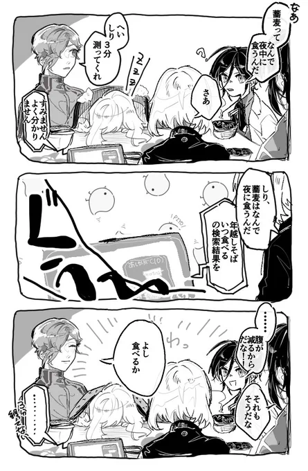 素朴な疑問 