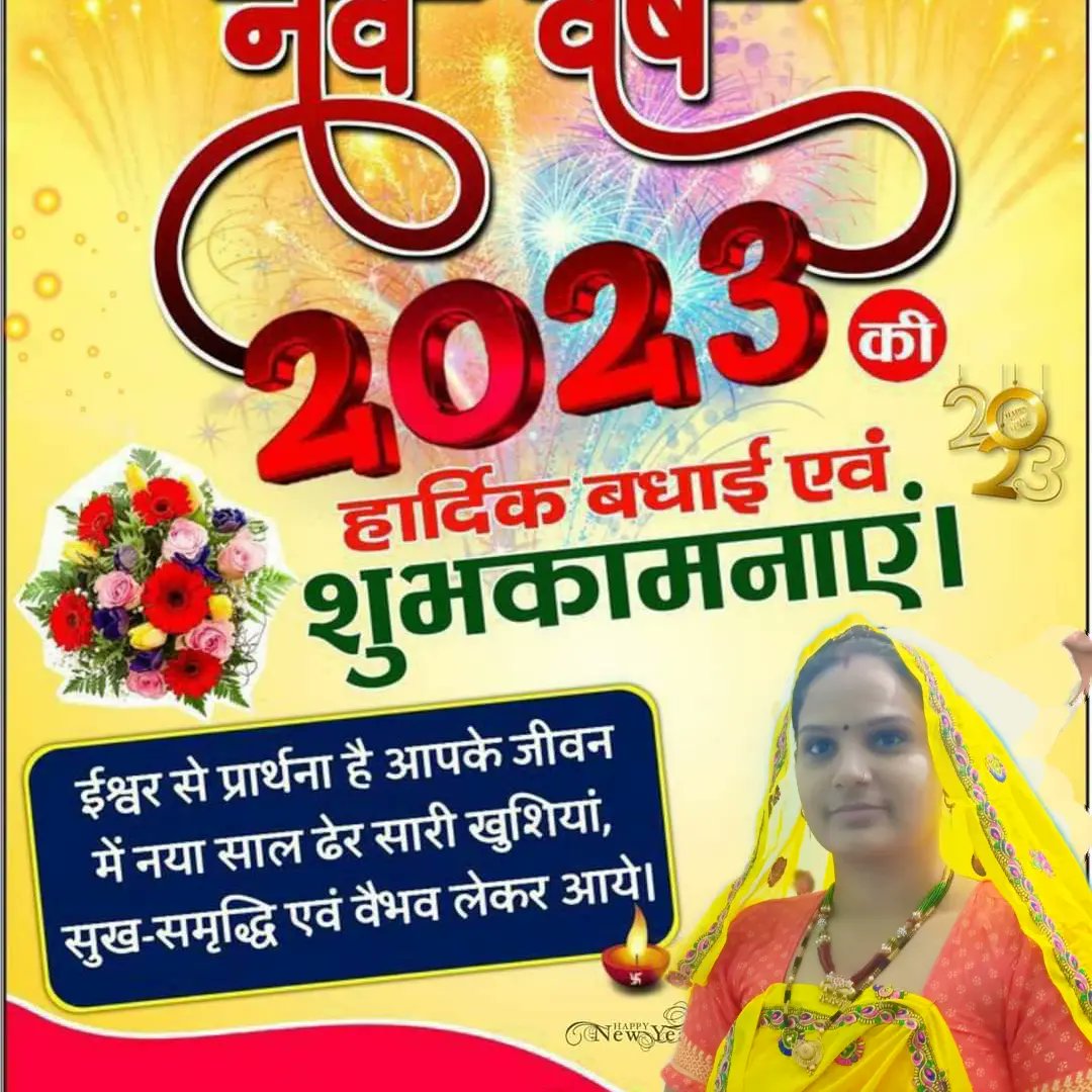 आप सभी को 2 0 2 3  प्रणाम 💞नमस्कार
<a href="/Geetameena96/">𝙂𝙚𝙚𝙩𝙖 𝙈𝙚𝙚𝙣𝙖</a>