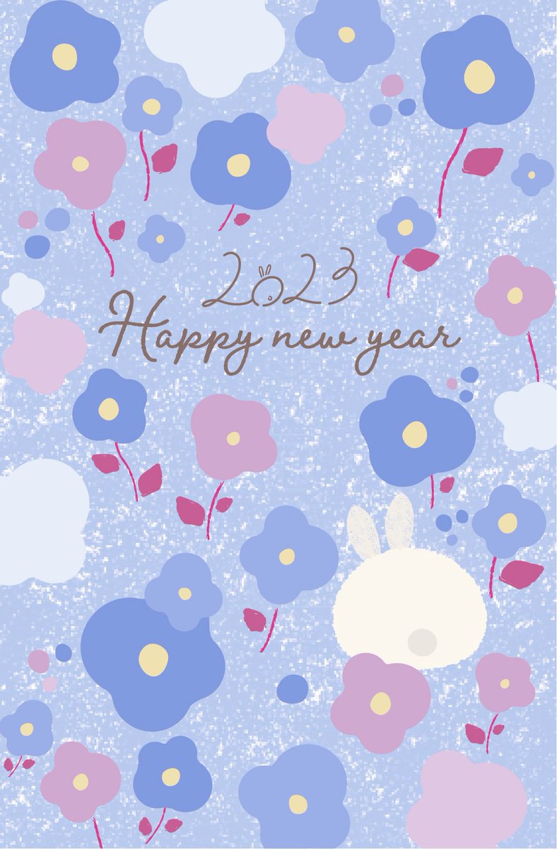 「#新年のご挨拶 #HappyNewYear2023 #新年イラスト #あなたのあ」|裏柳 翠 青のIllustrator使いのイラスト