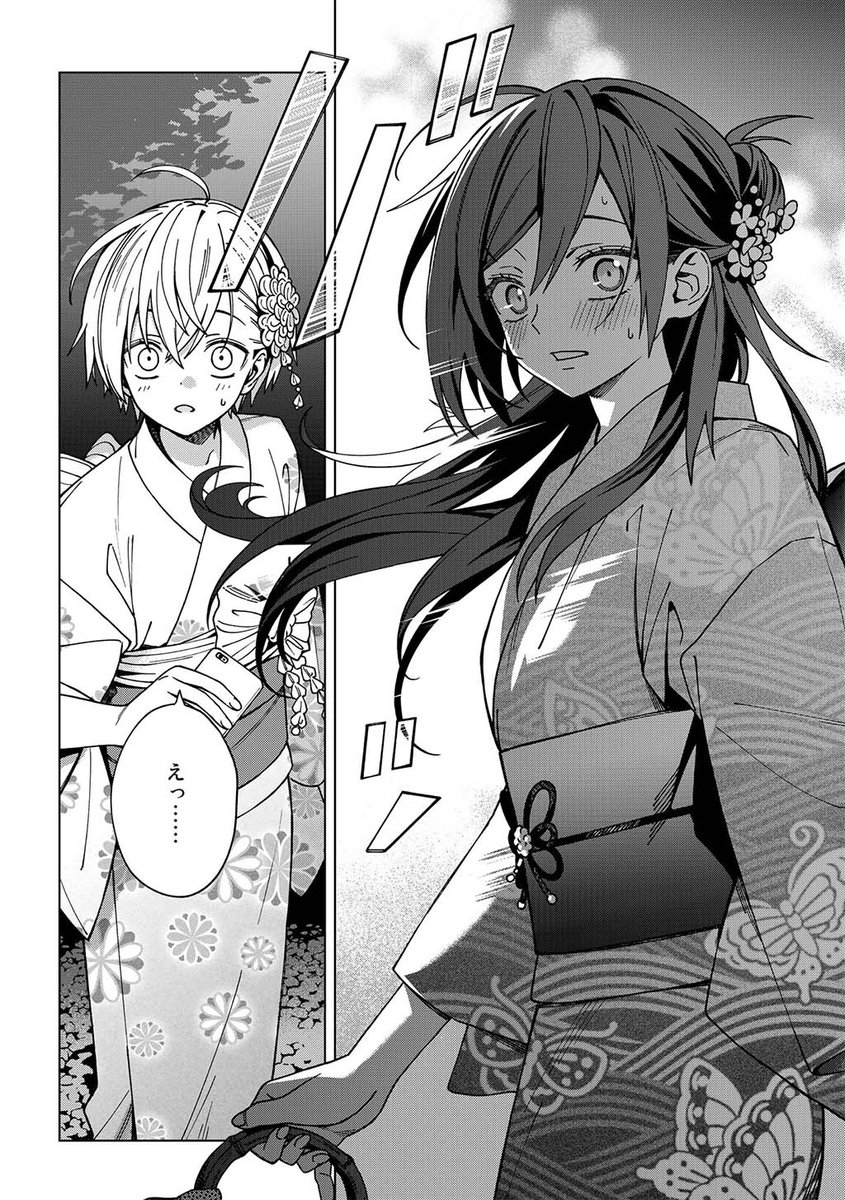 GL_everyday's tweet photo. Girls Love of the day!
๐ School Zone
Alt: School Zone Girls, ในใฏใผใซใพใผใณ, Sukuzon
#GL #Yuri #GLmanga #YURImanga #GLeveryday #YURIeveryday #ShoujoAi #GLaDay #YuriADay #SchoolZone #SchoolZoneGirls #ในใฏใผใซใพใผใณ https://t.co/V8dmfLaWpm