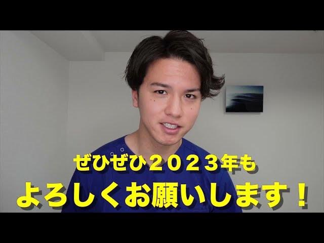 yutamy0330's tweet photo. あけましておめでとうございます！
https://t.co/fPQCZTLPgd https://t.co/gbQzWeInci