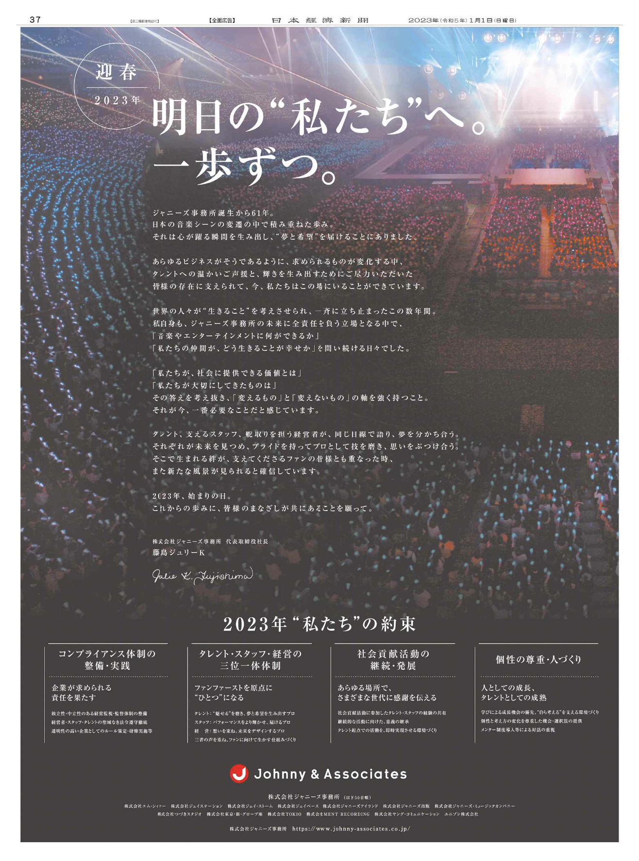 NIKKEI BRAND VOICE／日本経済新聞の広告紹介アカウント on X:  