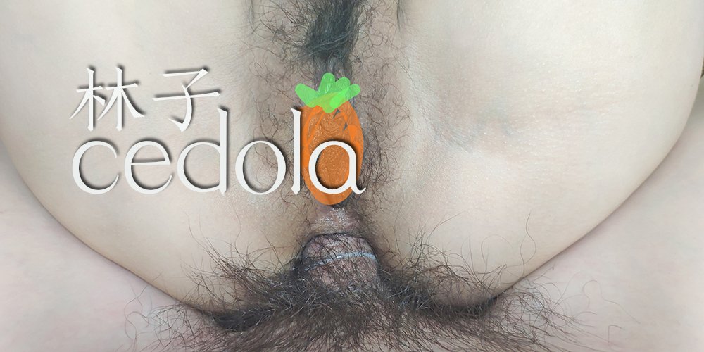 老婆为了陪赵哥跨年，温泉也要推迟去了。快一点回来才知道是在私人影院里过的。我接着后入了一炮，给老婆个完整的跨年。不得不说，刚刚被滋润过的老婆，后庭也是格外的湿，稍微摸了下就一插到底了。 https://t.co/yXKY0vEpC0