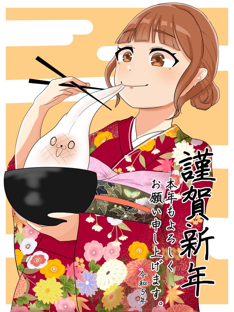 Anzu_ap01's tweet photo. 2022⇒2023 https://t.co/twvaLK7YuT