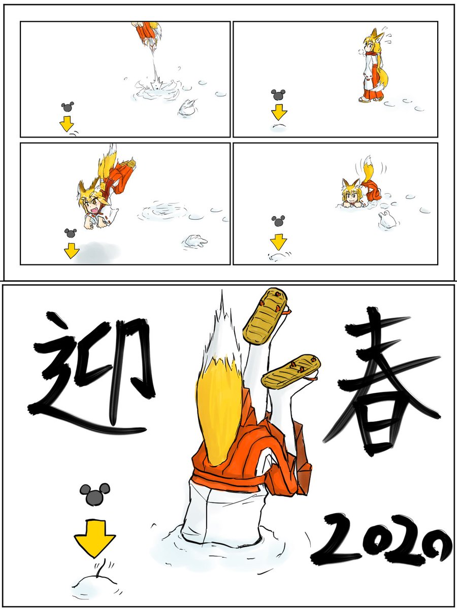 2017～2020(2016だけ何故か描いてない) 