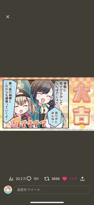 うおおおおお!!!!!! 