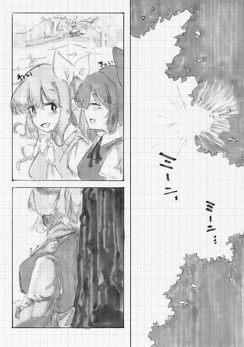 booth分も完売してしまったので、昨年の秋例大祭で頒布した『ウォードブルーに染められて』を全頁公開します。レティが夏服を作る本でした。全頁方眼紙に手書き+初めての漫画なので見苦しい点しかないですが、漫画処女作としては楽しく描けました。(でもしばらくは漫画はお腹いっぱいです..) (1/12) 
