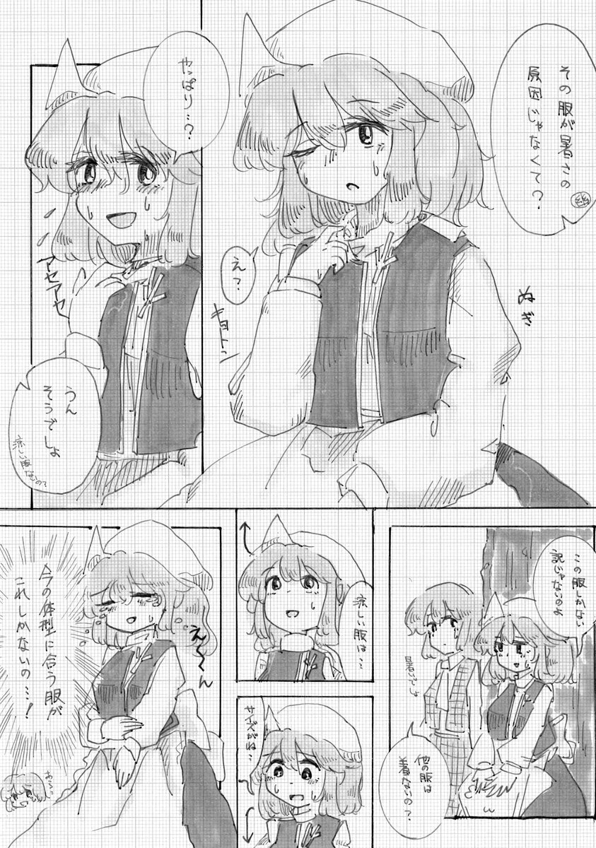 (2/12) 