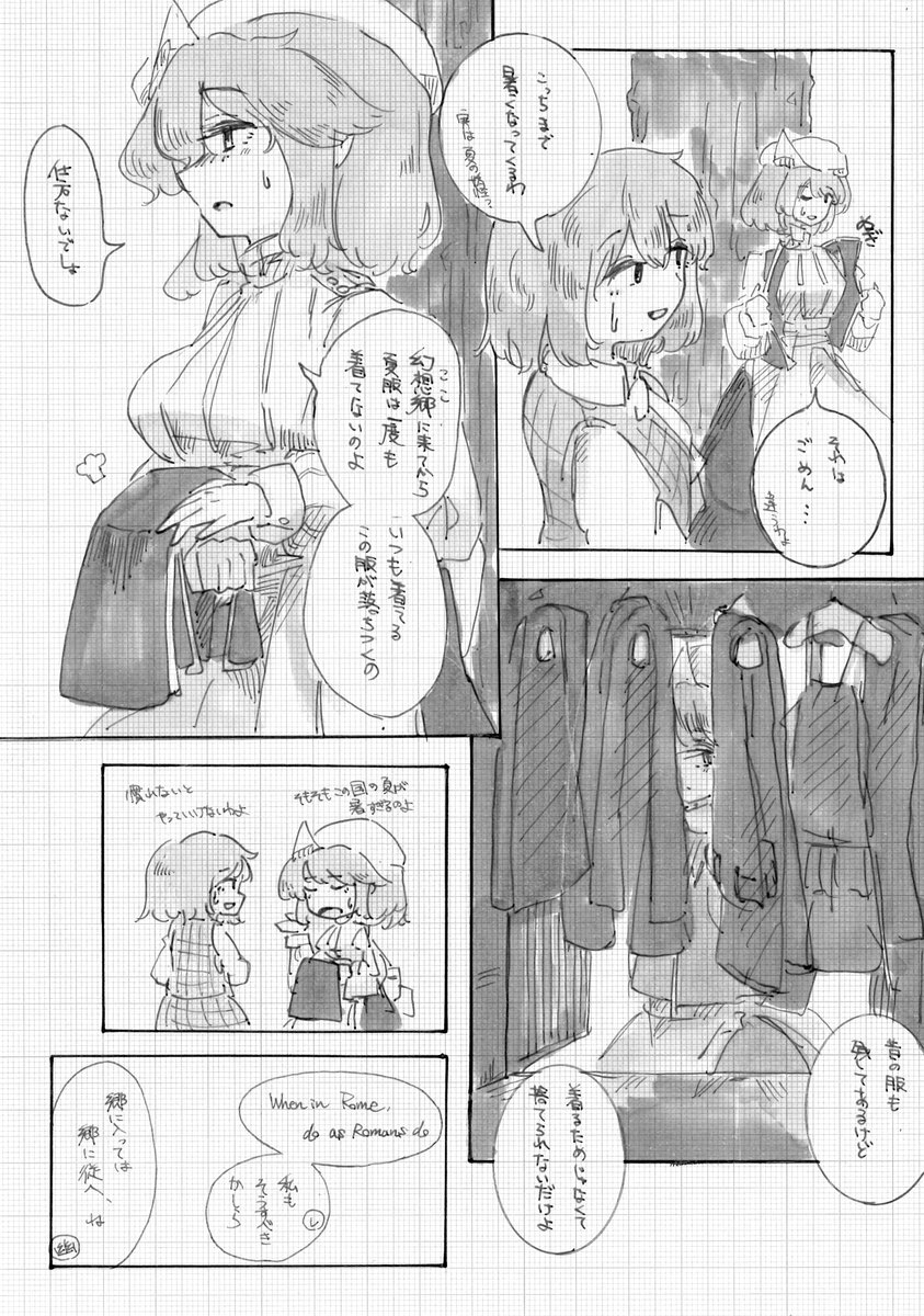 (2/12) 