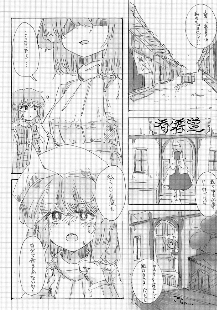 (2/12) 