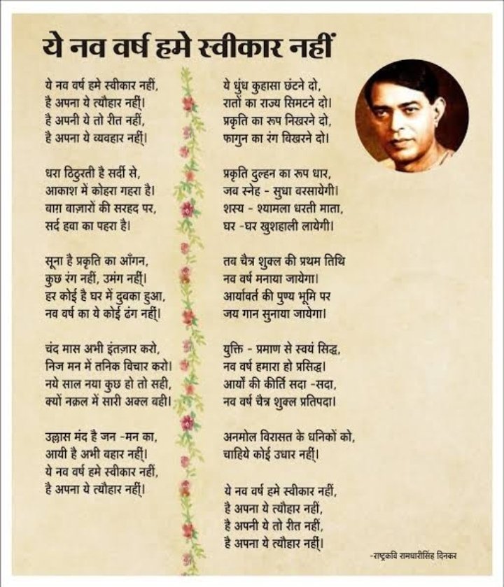 vipint1608's tweet photo. राधे श्याम🙏 https://t.co/HUPw8BT6hN