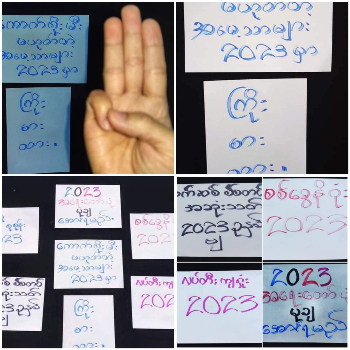 miN13700's tweet photo. Revolutionary youths in southern Shan State's #Hopong township staged an anti-dictatorship paper strike on the night of December 31.
#WarCrimesOfJunta
#2023Jan1Coup
#WhatsHappeningInMyanmar https://t.co/UdW1xjEPH8