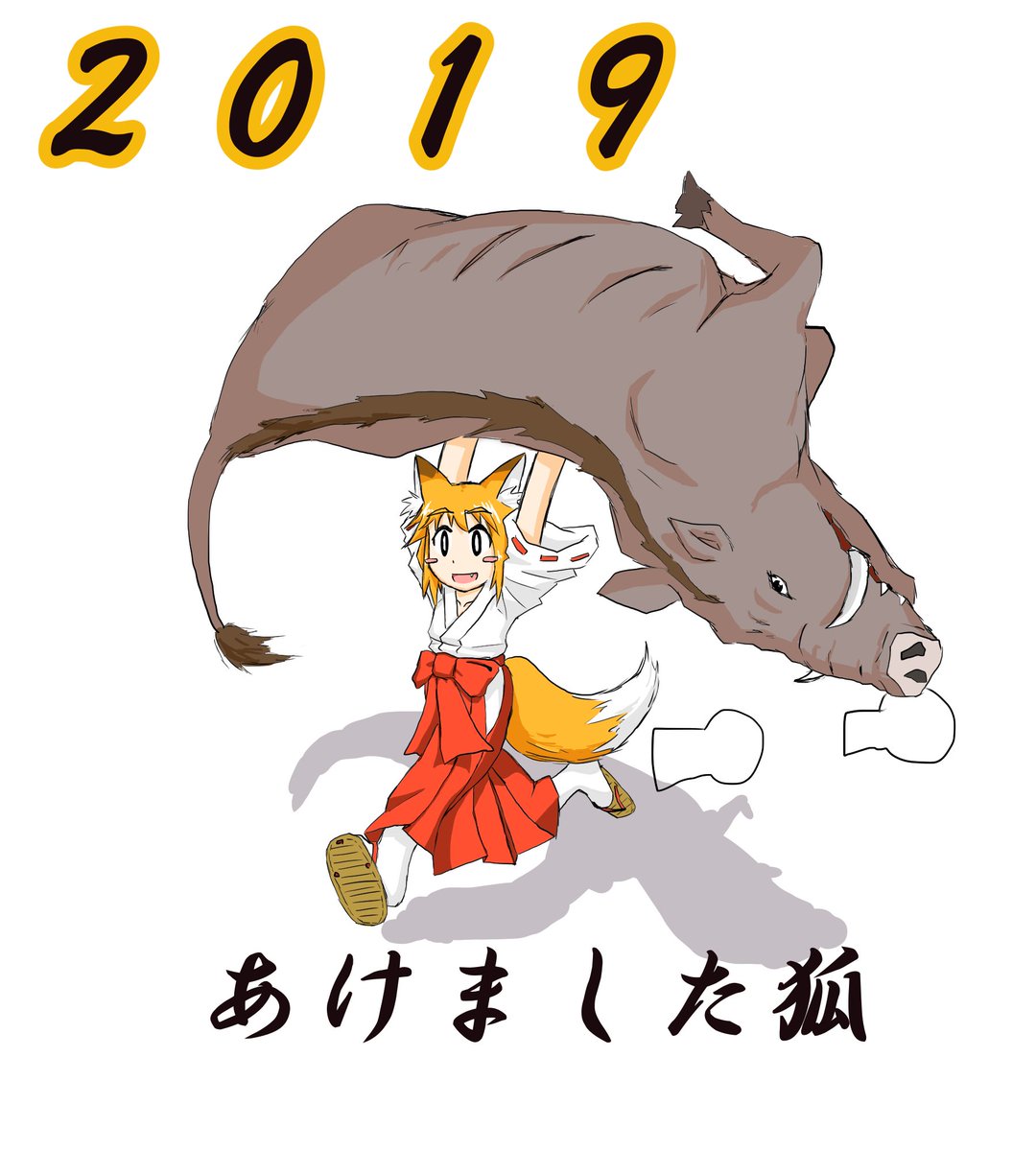 2017～2020(2016だけ何故か描いてない) 