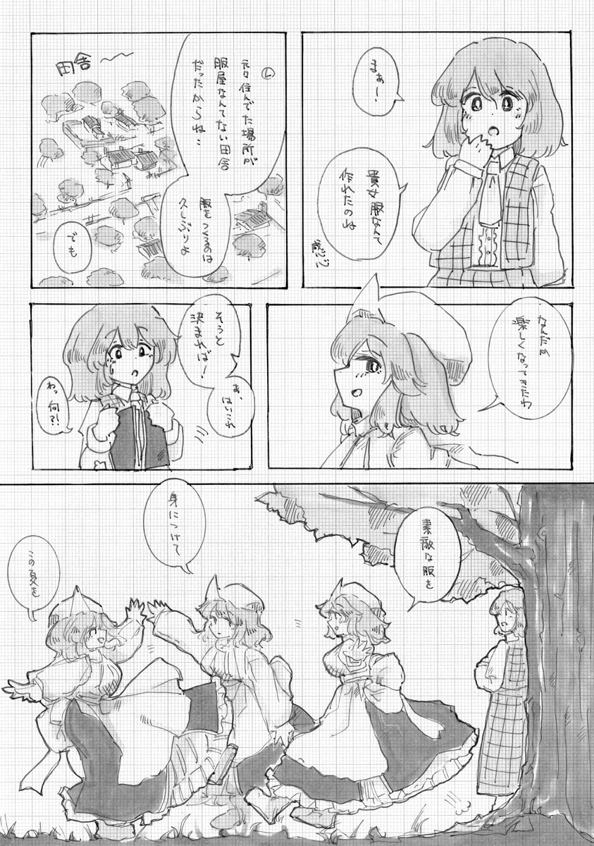 (3/12) 