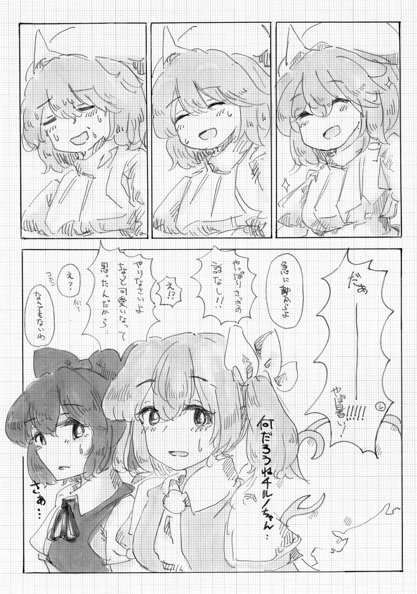 (3/12) 
