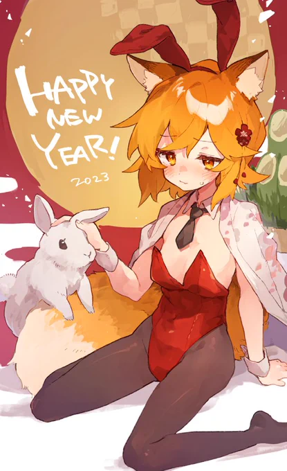 今年もよろしくお願いいたしバニー(狐)絵 