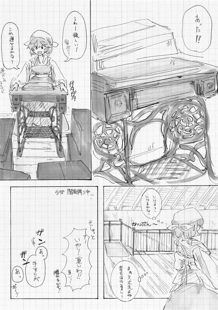 (4/12) 