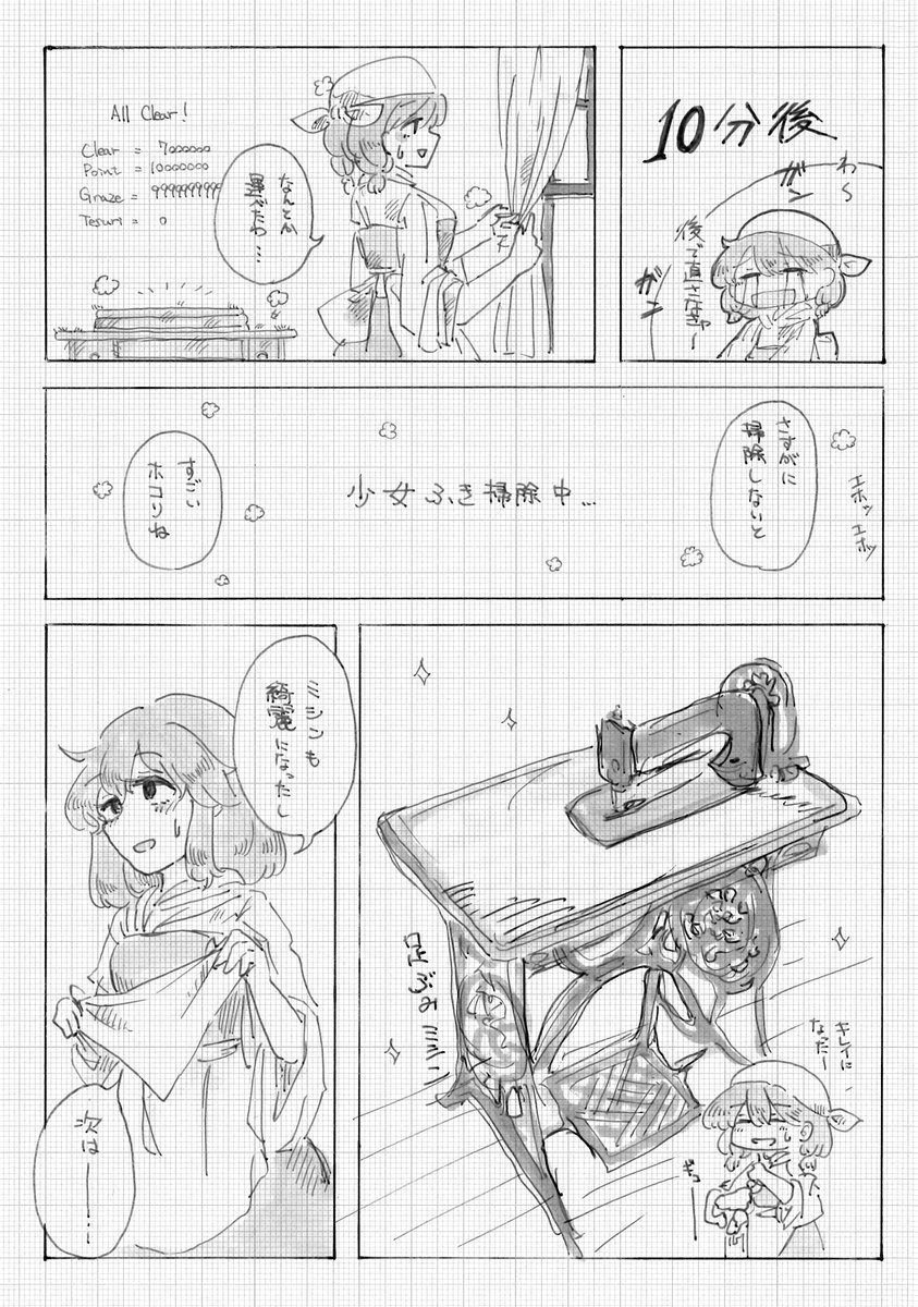 (4/12) 
