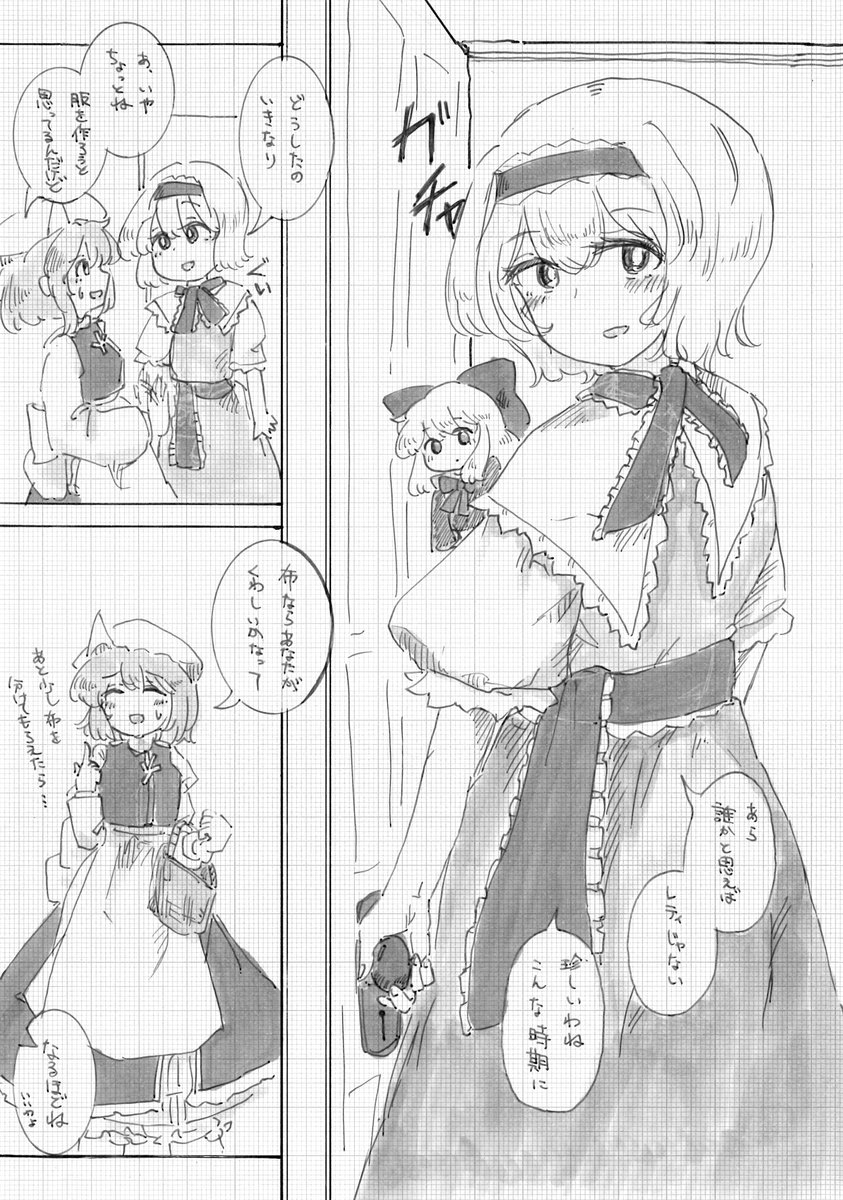 (4/12) 