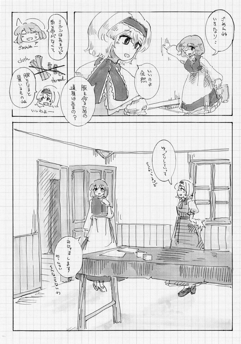 (5/12) 