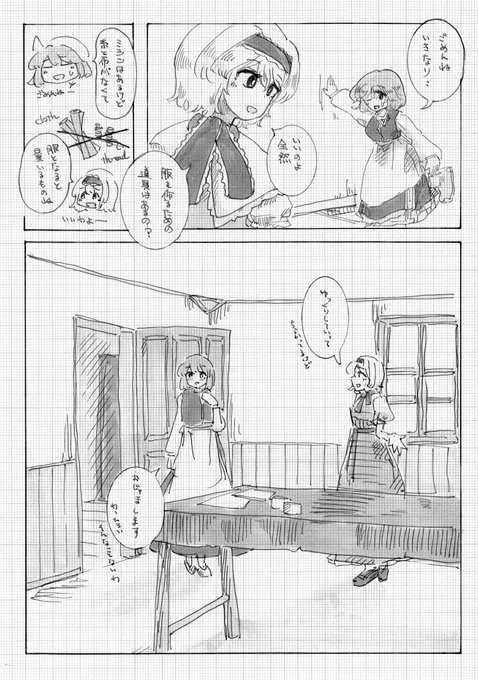 (5/12) 