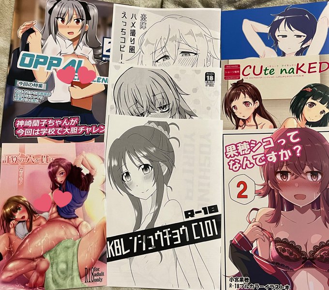 冬コミの戦利品3
アイマスの…エロ本 