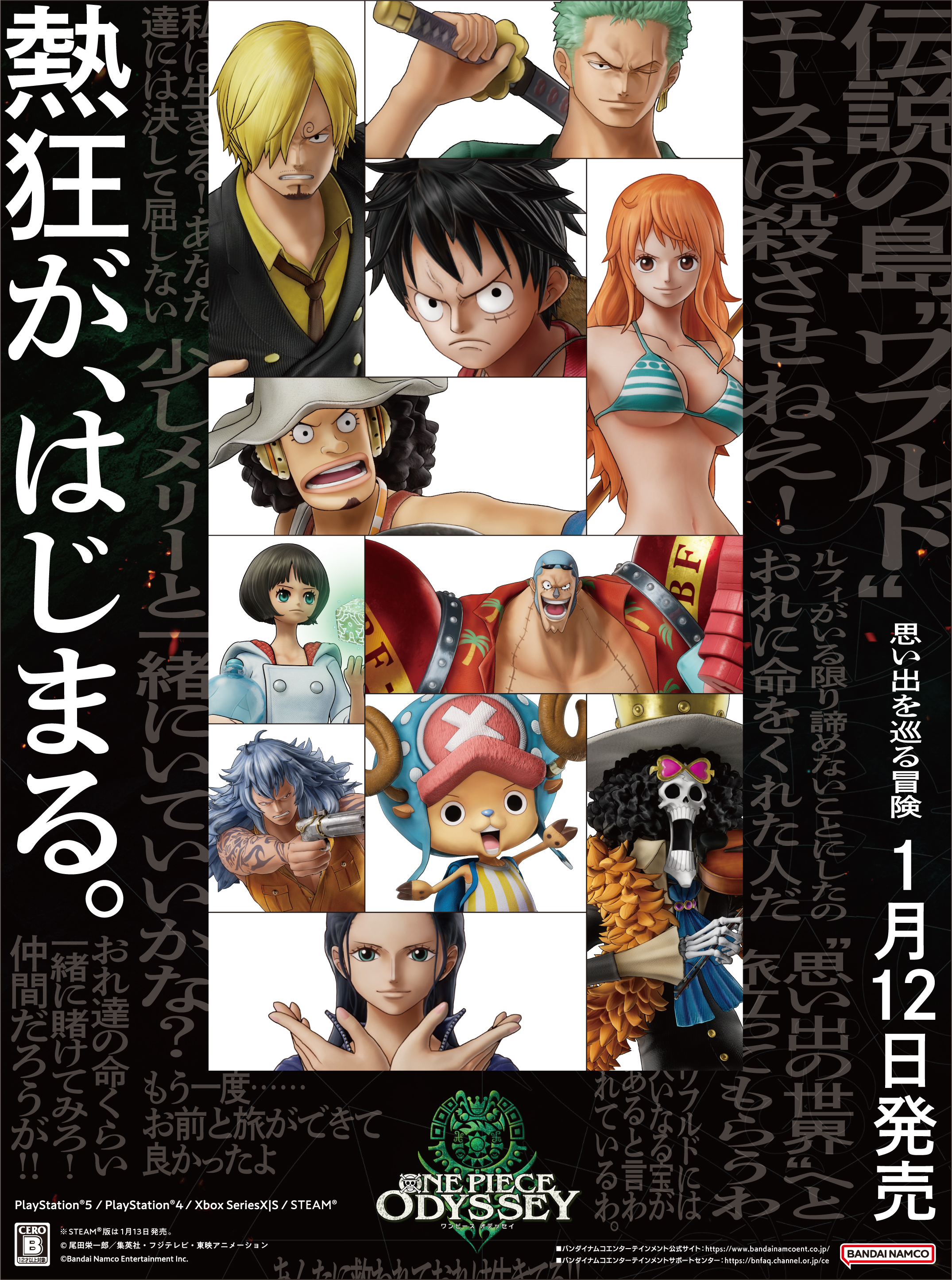 Steam Community :: Screenshot :: Zoro- Sanji- Luffy- One Piece