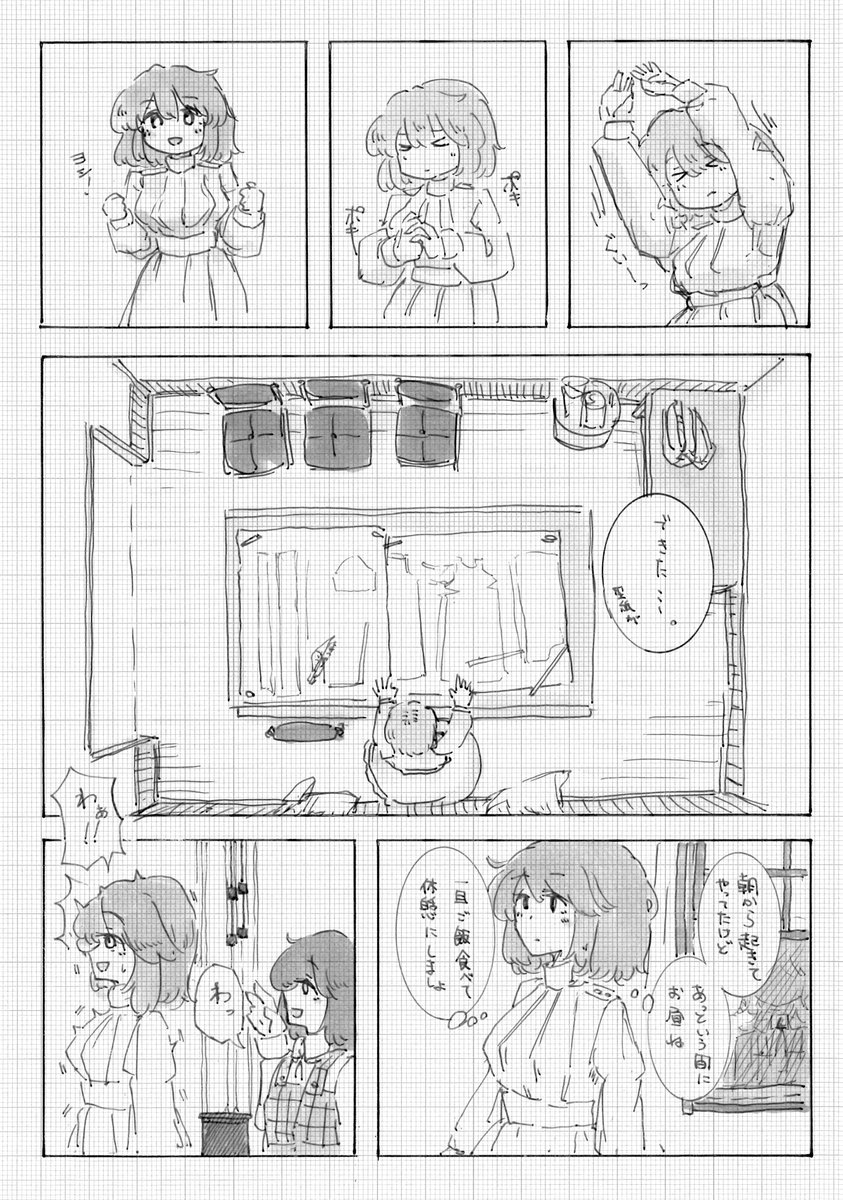 (7/12) 