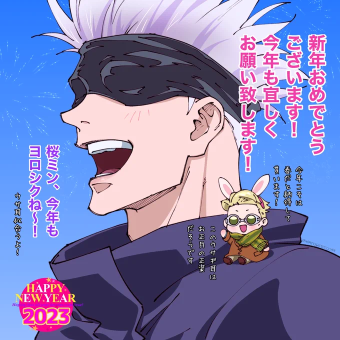 あけましておめでとうございます!今年も宜しくお願い致します!!たくさんお絵描きしたいです…🥹🙏✨ 
