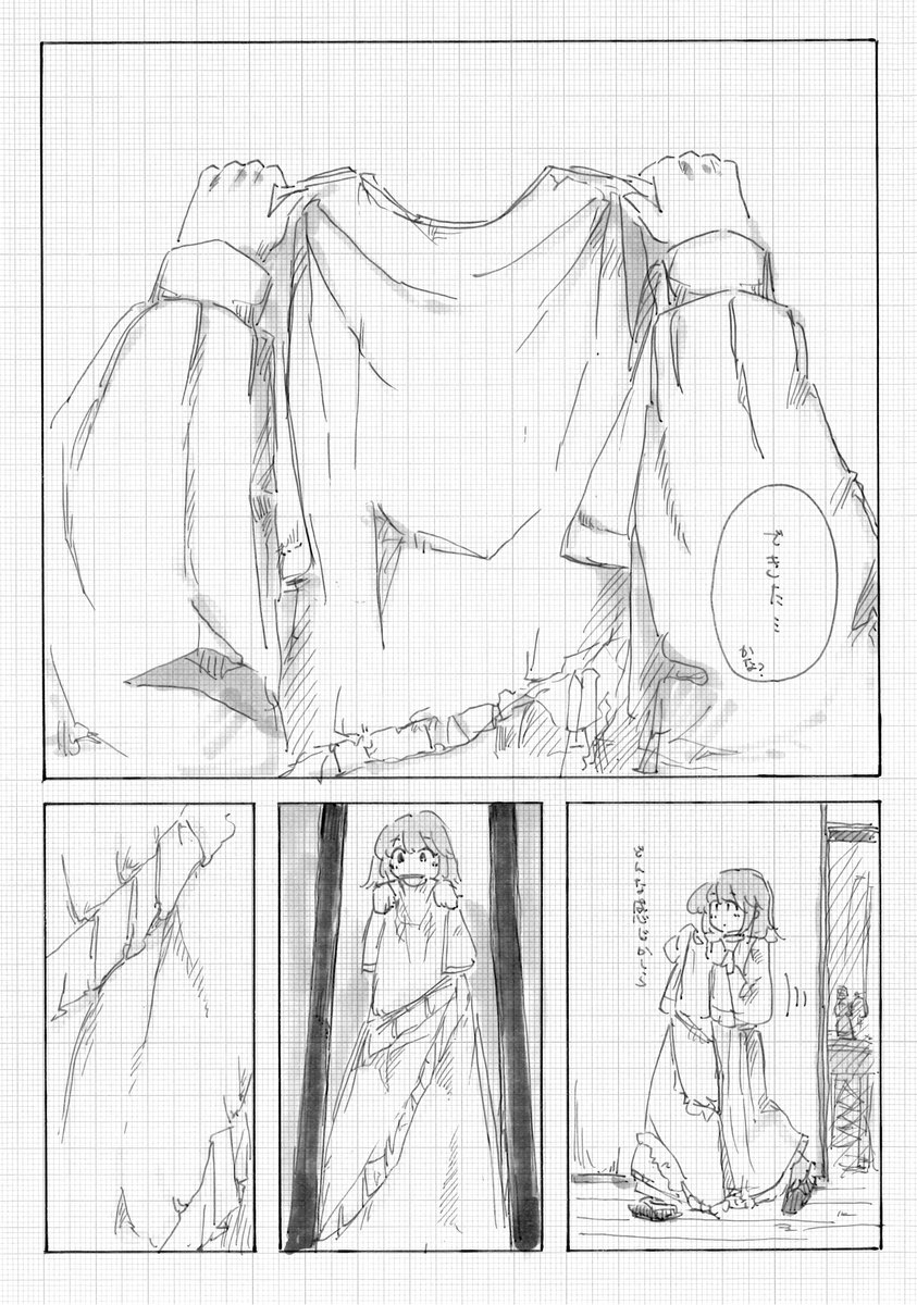(9/12) 