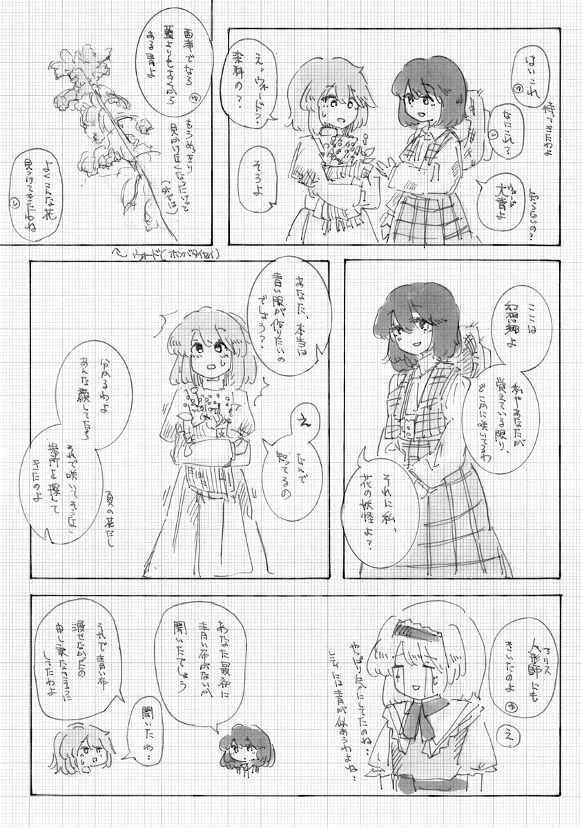 (10/12) 
