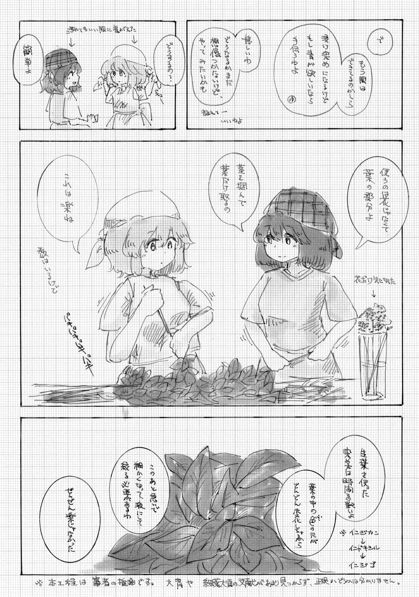 (10/12) 