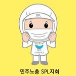 Photo by 화섬식품노조SPL지회 (@SPL1108)
