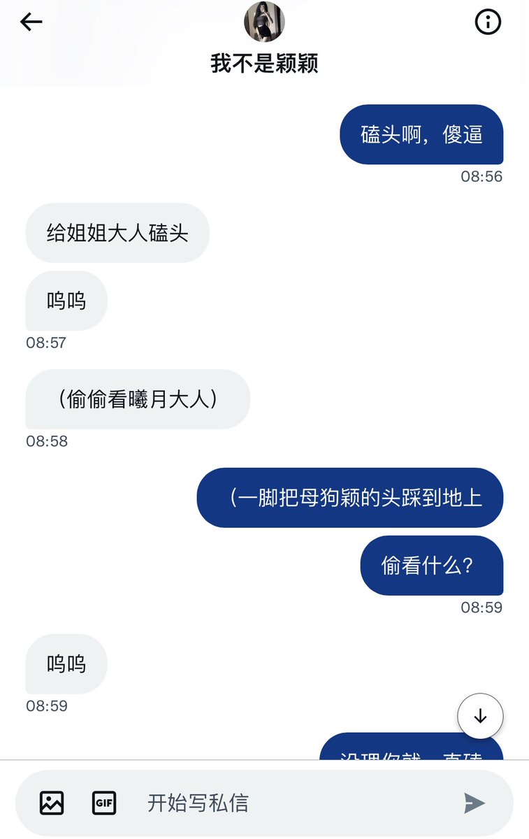 母狗颖颖@xiaoyingying007逐渐堕落了呢～从害羞的小母狗一步步变成无脑发情的下贱母蛆了～ https://t.co/fUfMXsUCMS