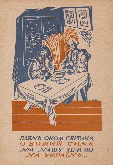 OligoclonalBand's tweet image. #slavicTwitter #linguisticsTwitter - in this Ukrainian postcard the N looks like a Roman N instead of н. Can anyone tell me why?