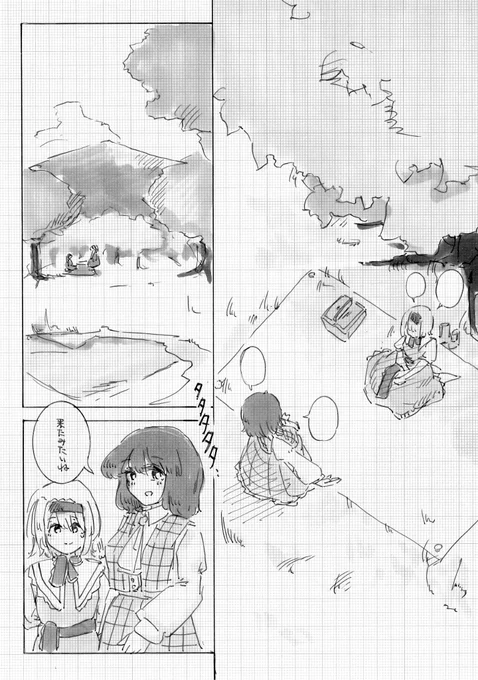 (12/12) 