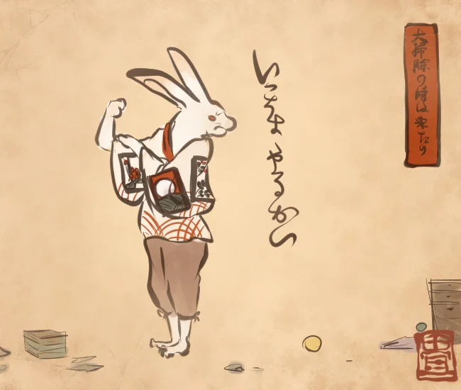 うさぎ妖怪② 