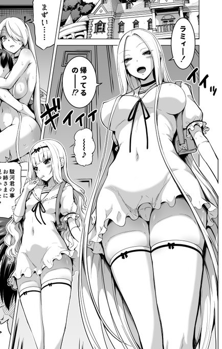 明けましておめでとうございます!
昨日はコミケも無事に終えて
新年初日からサキュバス2話目を作画中…!
本年もガンガンエロ漫画を描いていきたいと思いますので赤月みゅうとをよろしくお願いします~٩( ''ω'' )و 