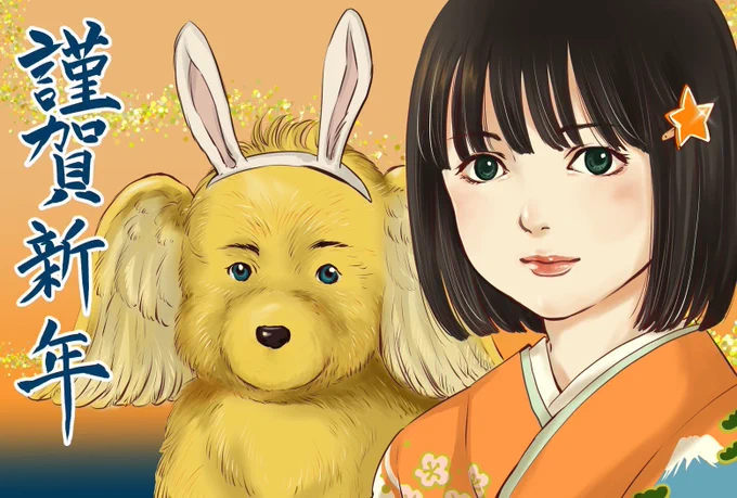 ※新年ツイート、これとどっちにしようか迷いました 
