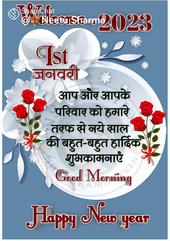 TET Tr रविन्द्र कुमार चौधरी (पिन्टु जी) (@ravindrakrchou2) on Twitter photo 