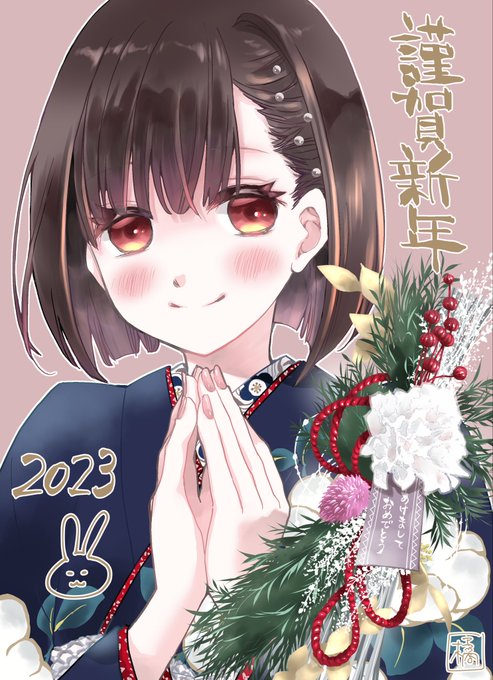 「カメラ目線 新年」のTwitter画像/イラスト(新着)｜21ページ目