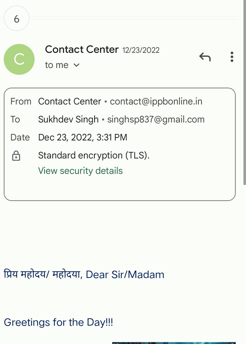 मुझे और सभी <a href="/IPPBOnline/">India Post Payments Bank</a> के खाता धारकों 3 महीने से शाम को 5 बजे से 8 बजे के बीच में एक भी #upidown trasation नही होती है मैने रोजाना के सक्रीन शॉट  contact@ippbonline.in मेल पर शेयर कर रहा हु
मैं ग्रामीण डाक सेवक हूं जो इंडिया पोस्ट पेमेंट बैंक के लोगों के खाते खोल रहा हूं