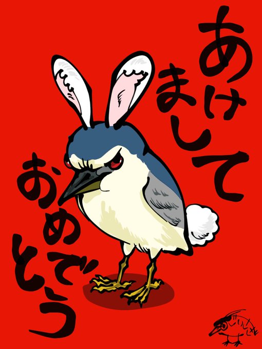 「擬鳥化 カメラ目線」のTwitter画像/イラスト(新着)｜18ページ目