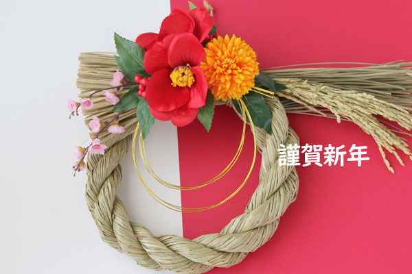 hamanohanaya's tweet photo. あけましておめでとうございます。
花よめさまがより輝くために、
本年もブーケづくりに励んで参りたいと思っております。

新年は1月6日（金）より営業いたします。
和装ブーケショップ　ハマの花や
https://t.co/EBhDffWNS0 https://t.co/juCrwqKtcU