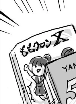 自分の二次創作本丸篭手切江の推しなんですももクロちゃん。
(絵の中では名前変えてあるけど) 