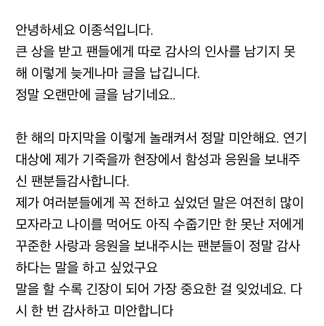mojiddot's tweet photo. [속보] 현실세계 차은호 존재

강단이 얘기 꺼낸시점부터 게임 끝 아닌지ㅋㅋㅋ퓨ㅠ 너무 이종석다워서 웃음 살짝 나왔네ㅋㅋ 좋은 사람과 좋은 관계를 맺고 있는 것 같아서 마음이 놓이고 무엇보다 또치가 행복하다면 OK입니다!🌕✨
근데 일은 열심히해주라 차기작주라ㅋㅋㅋㅋㅋㅋㅋㅋ https://t.co/Ml8mbQpjQe