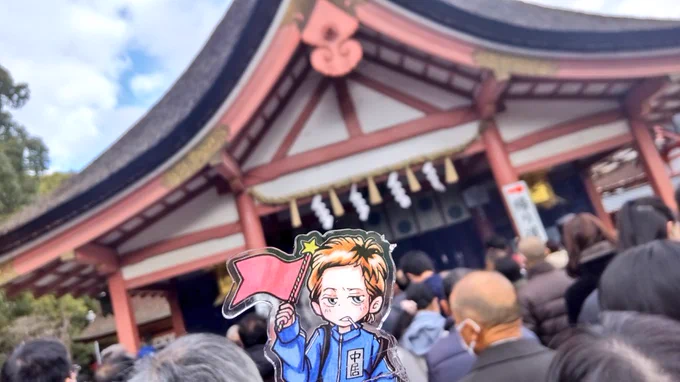 津島神社に初詣行ってきた中居社長の健康だけのんのんしてきた。おみくじくろうさ大吉 