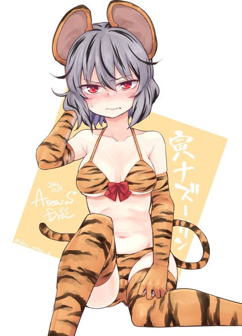 イェェェェェェェェェェェェェェェェェェェェイッッッ!!!
あぁぁぁぁぁけましてぇぇぇぇぇぇぇおぉぉぉめでとぉぉぉございまぁぁぁぁぁぁぁぁぁぁぁぁぁぁぁすっっっ!!! 
今ぉぉぉぉぉ年もぉぉぉぉぉよぉぉぉぉぉおおぉぉぉぉっっっ ろっっっ しぃくだぜぇ(以下略(サンシャイン風新年ご挨拶 