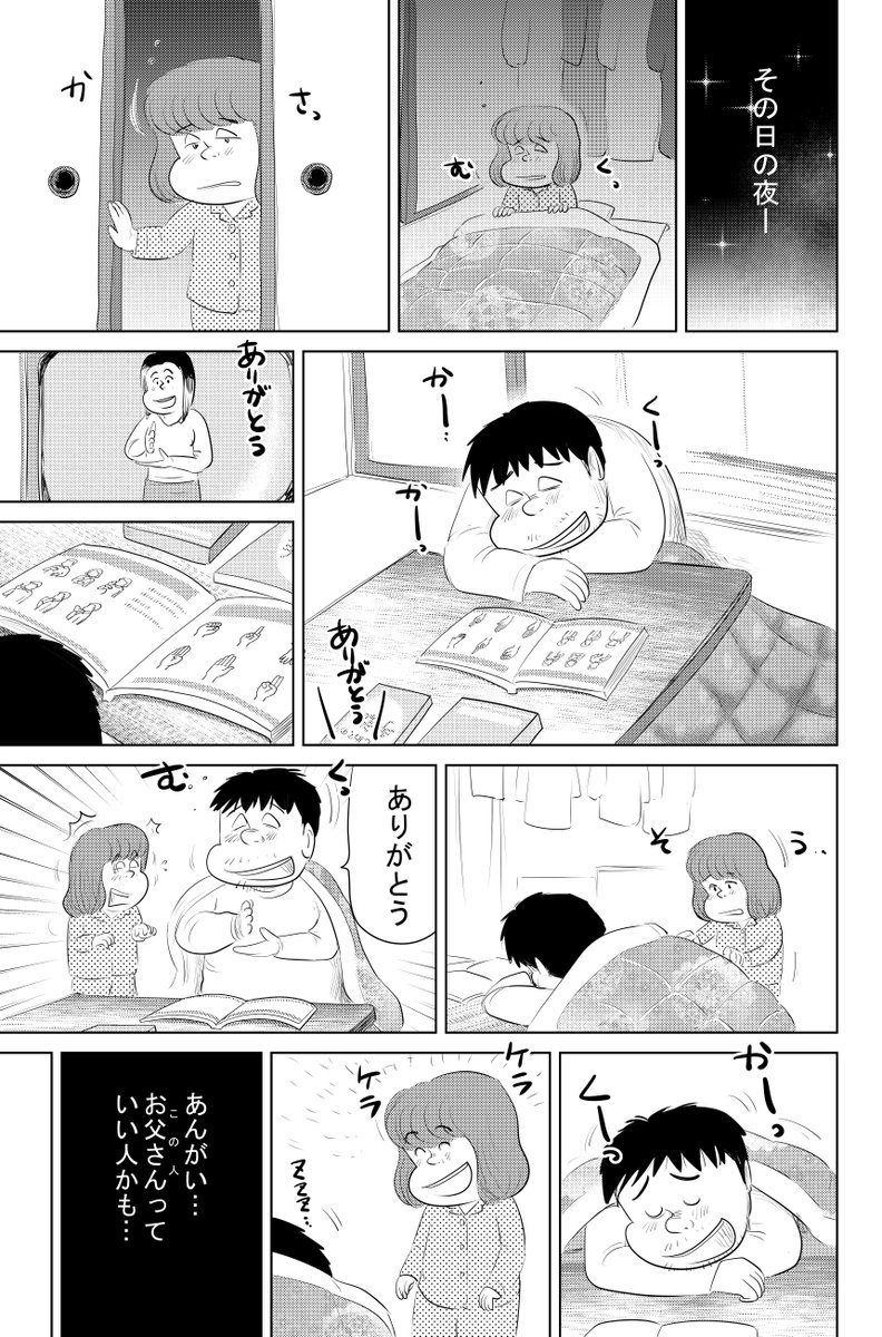 ④思い出食堂『豚汁』です
⑤につづきます 